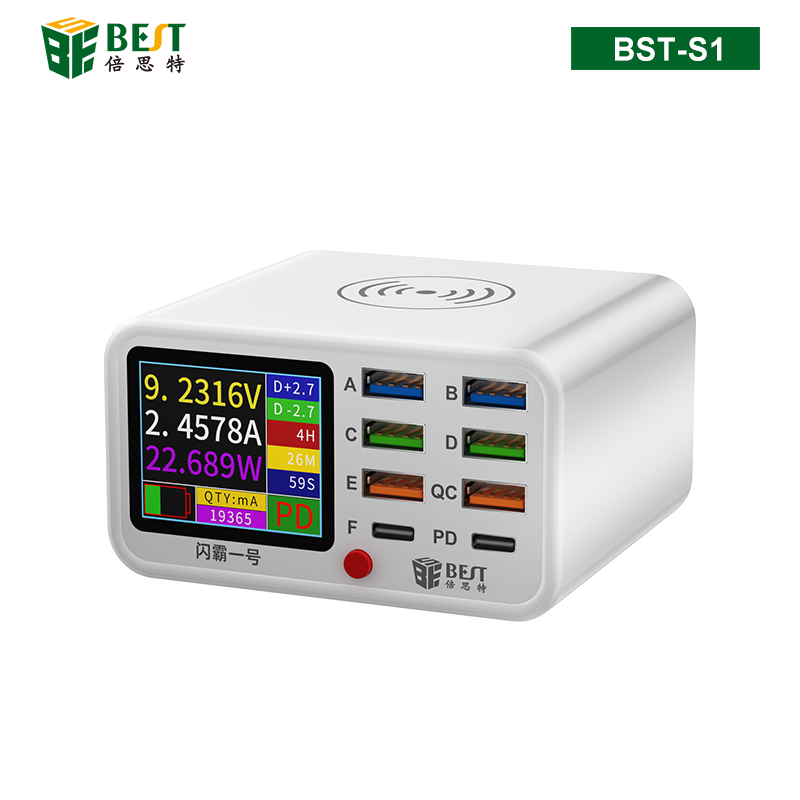 BST-S1 閃霸一號(hào) 多功能8口可視化USB充電器 極速快充 無線快充 檢測(cè)維修一體數(shù)顯充電器